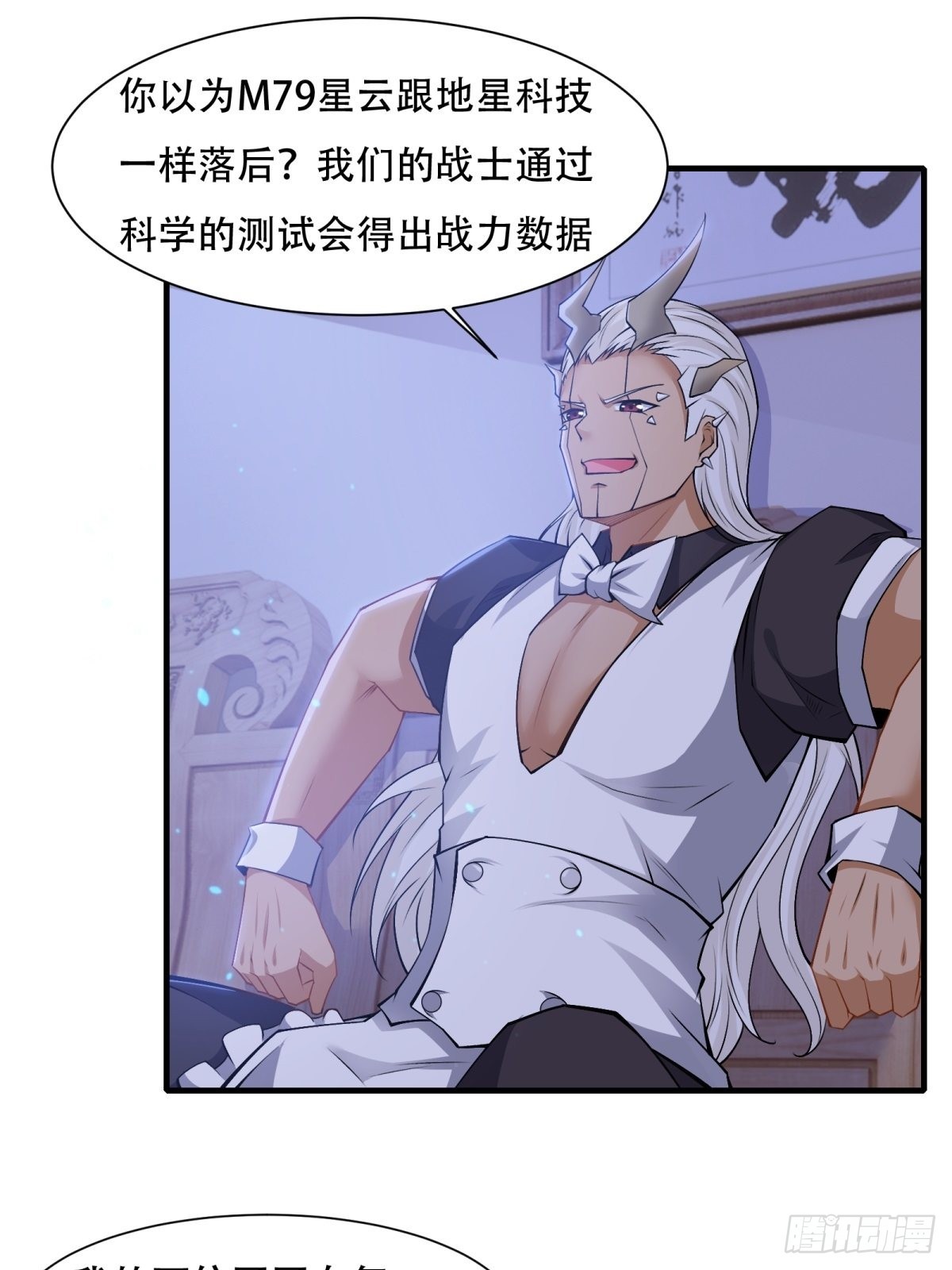 第85话16