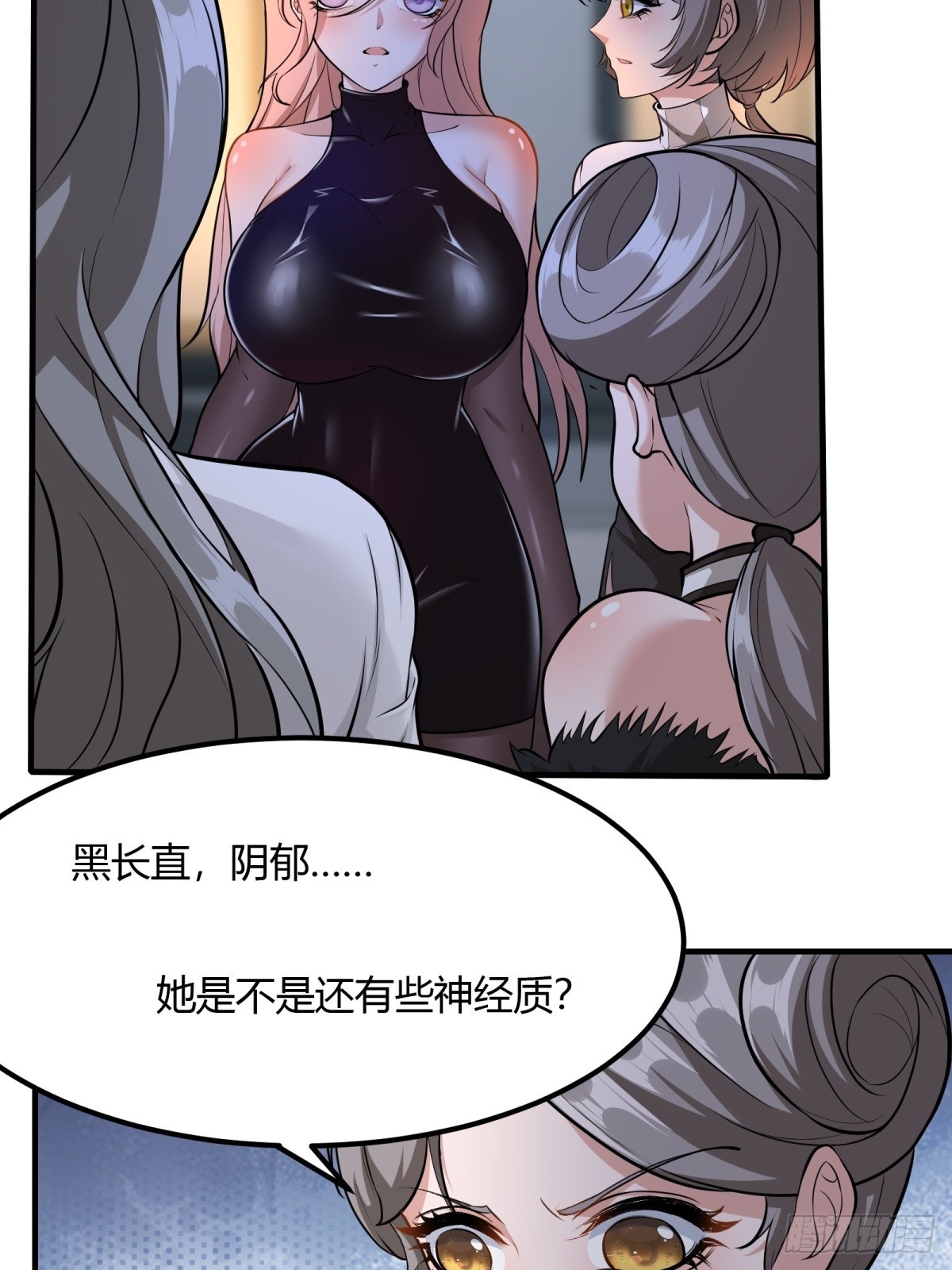 第113话39