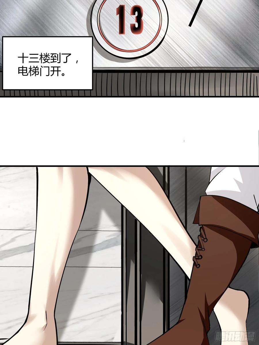 第23话11