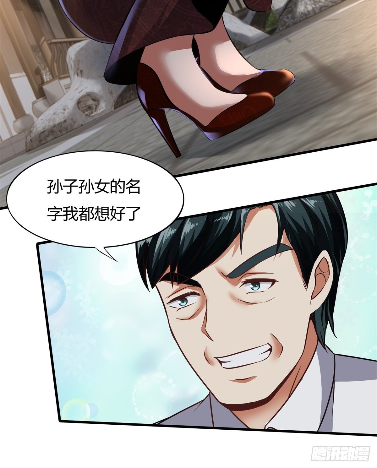 第88话35