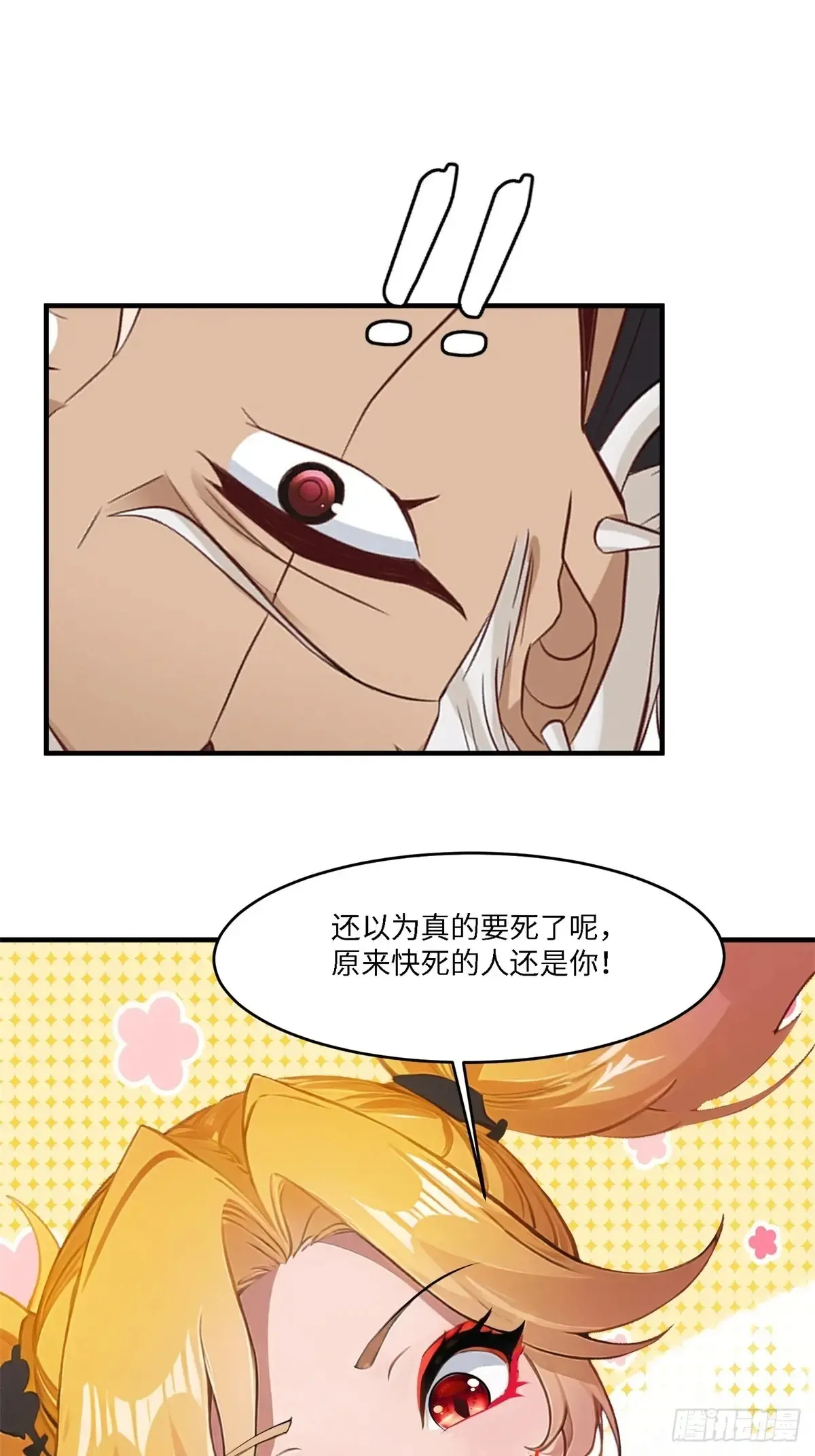 第245话24
