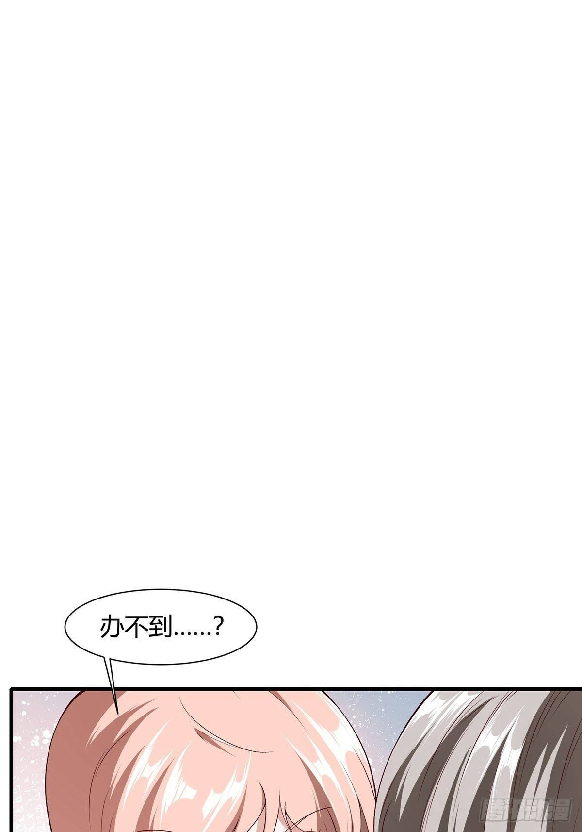 第59话3
