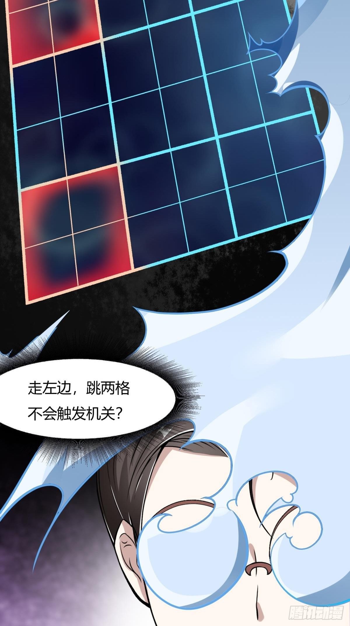 第35话11