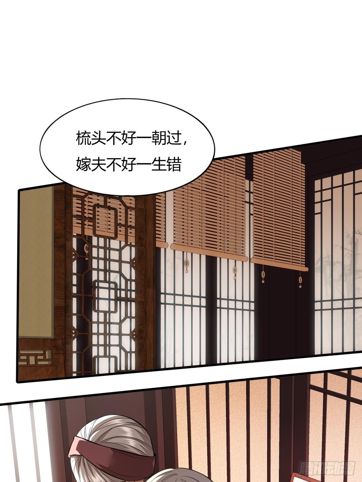第16话2