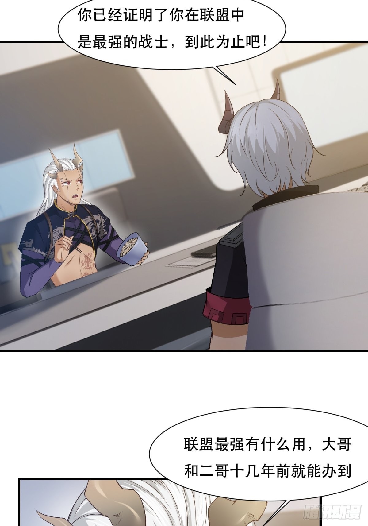 第73话14