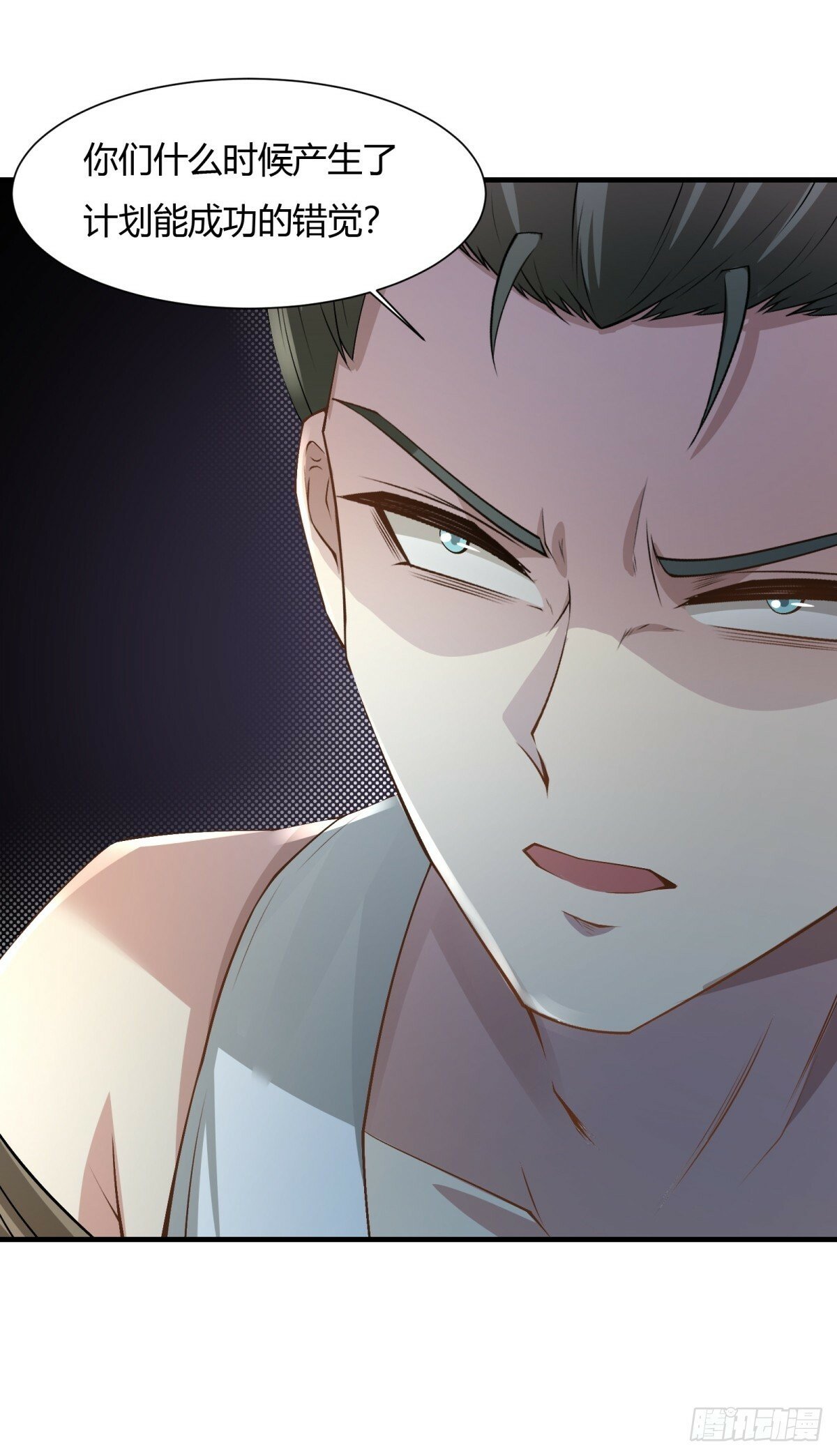 第170话26