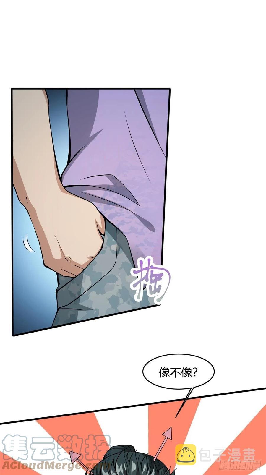 第20话57