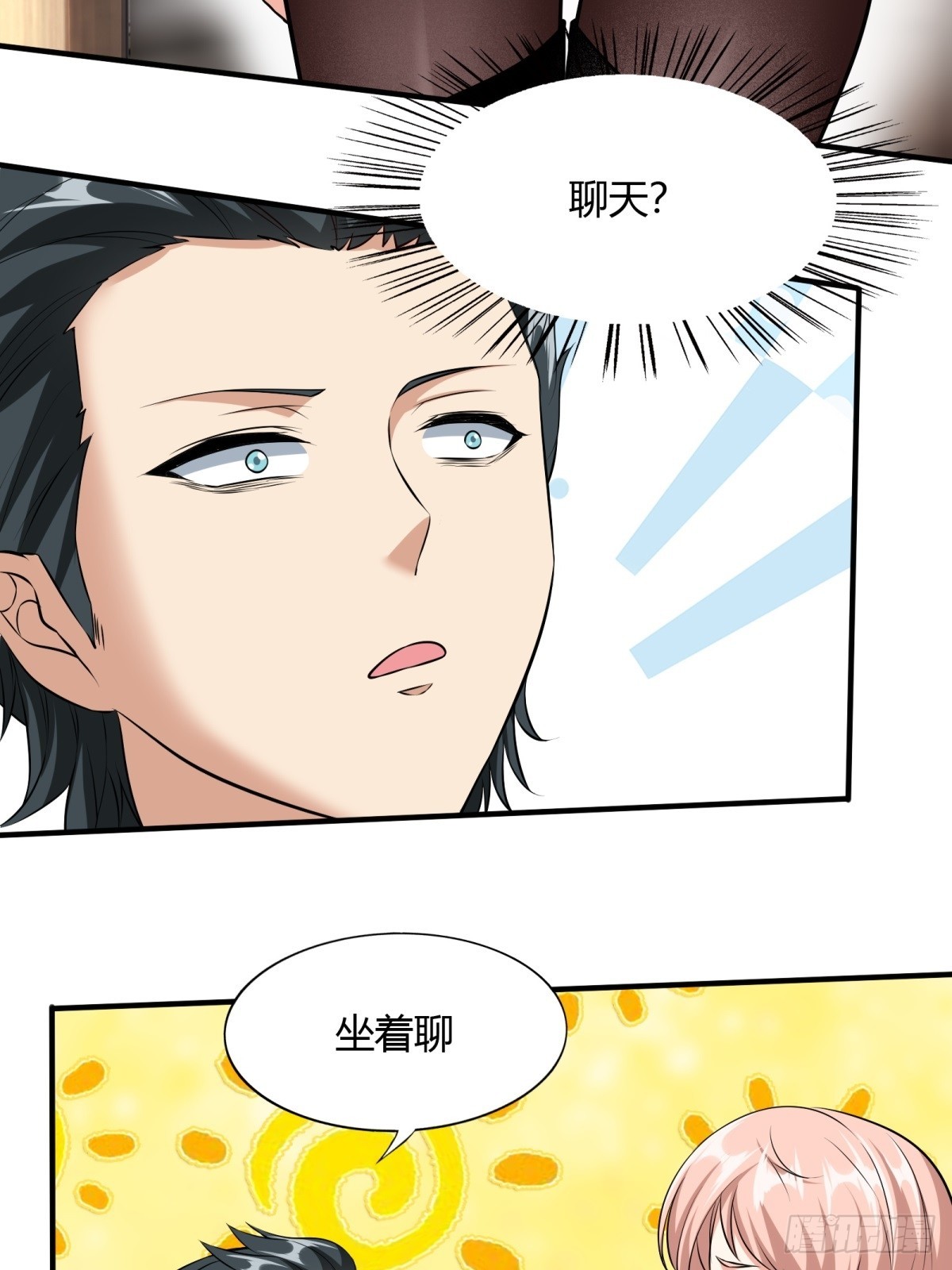 第117话10