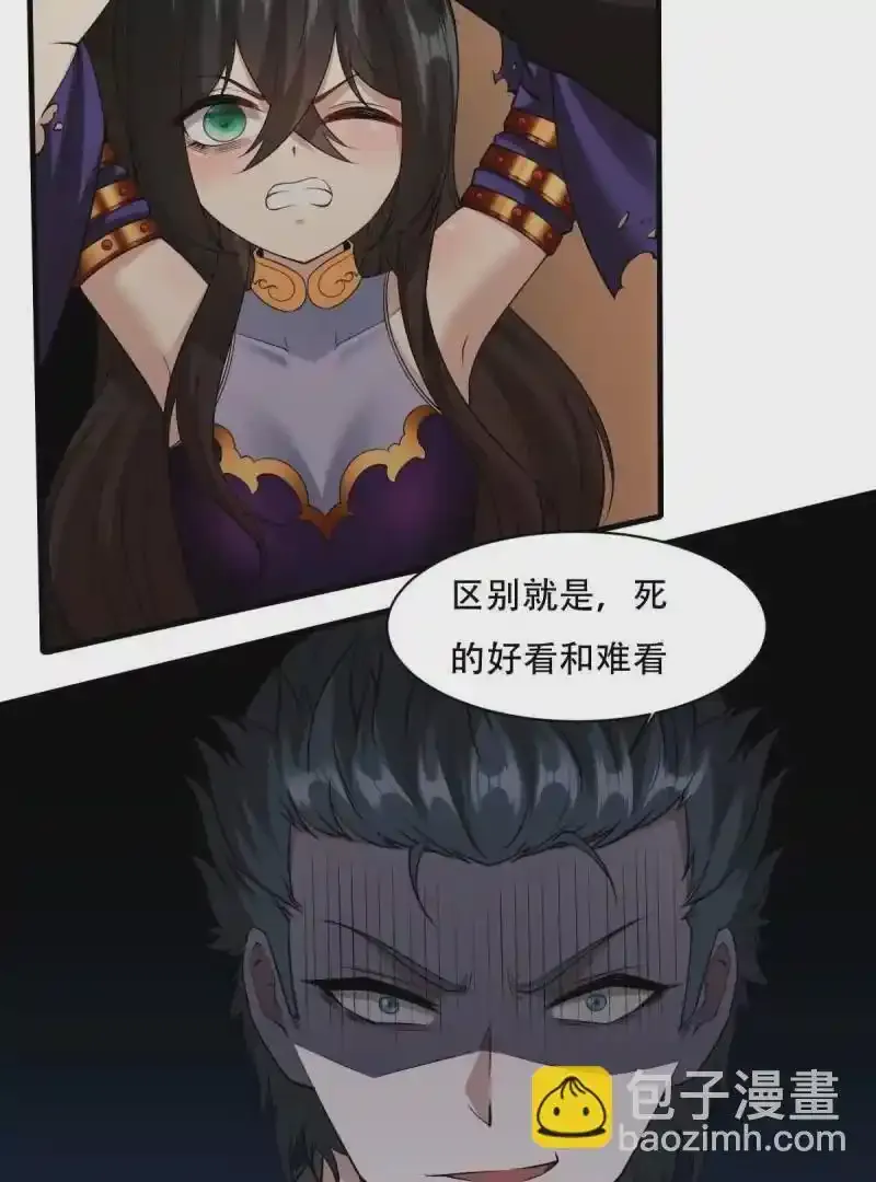 第184话31
