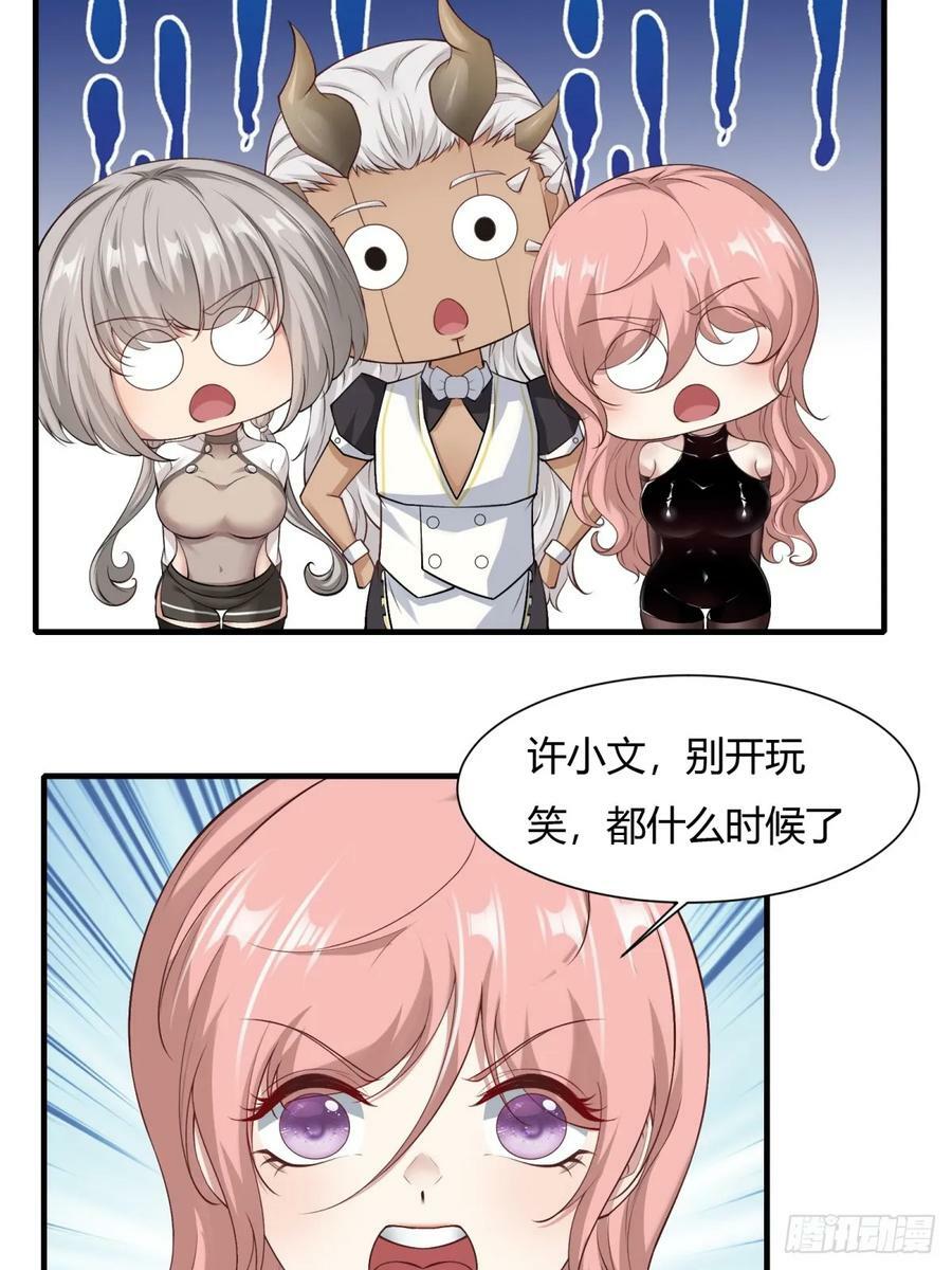 第155话23
