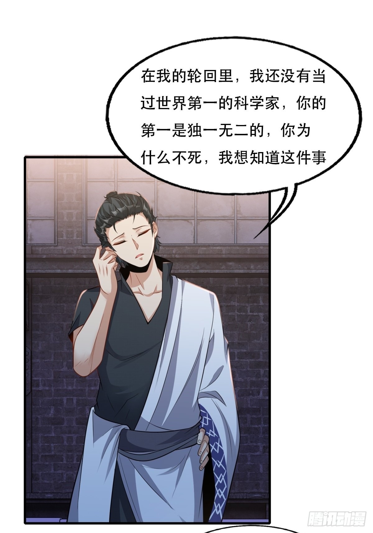 第94话40