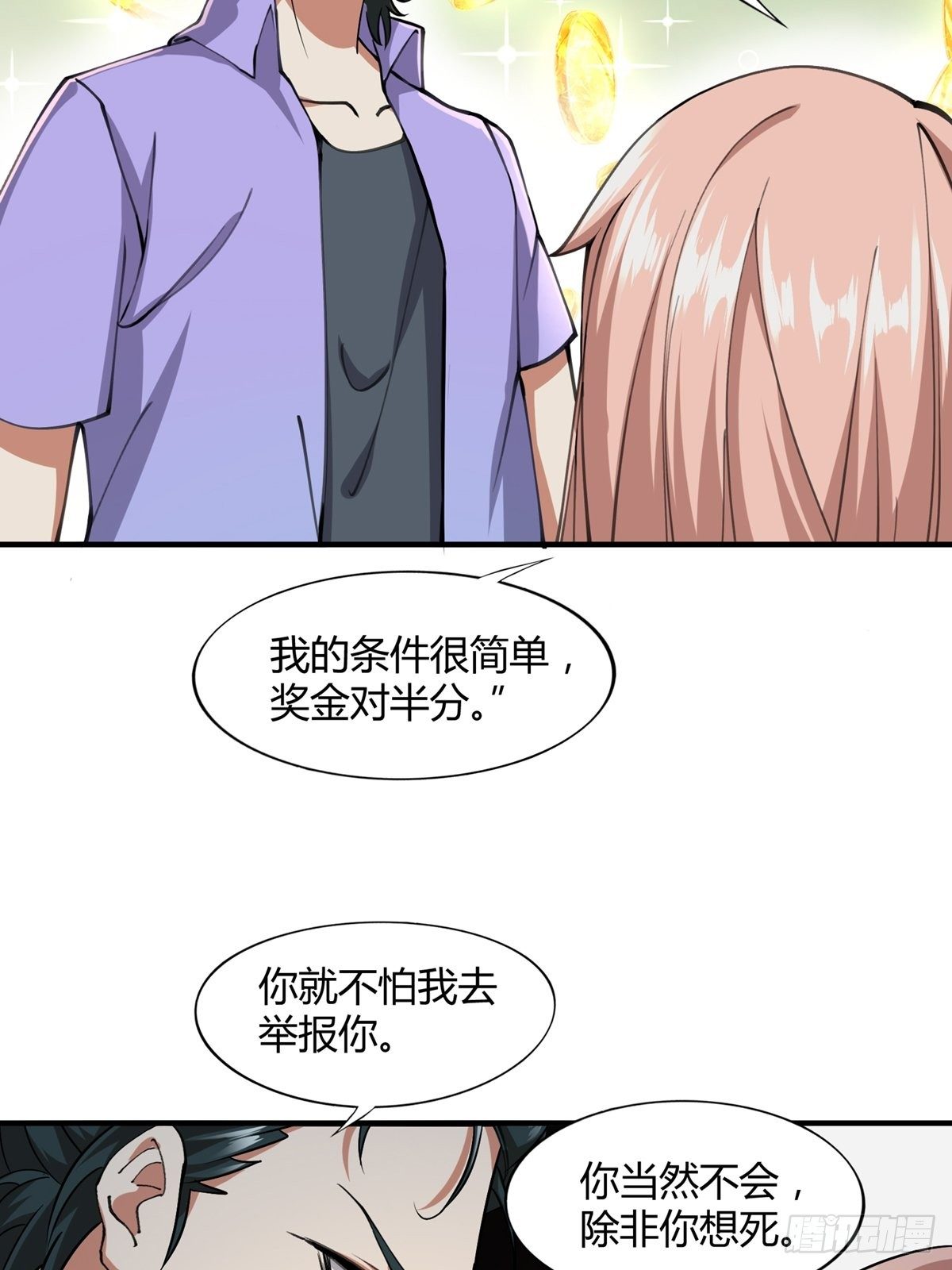 第4话26