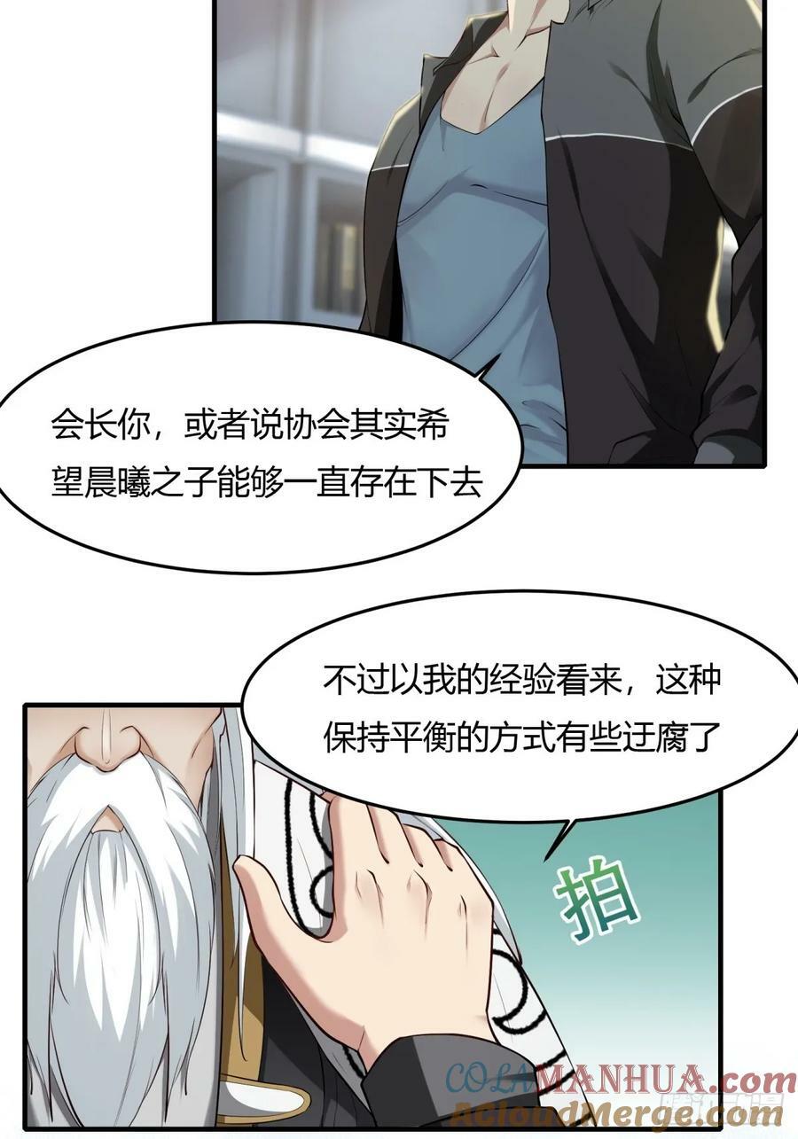 第158话27