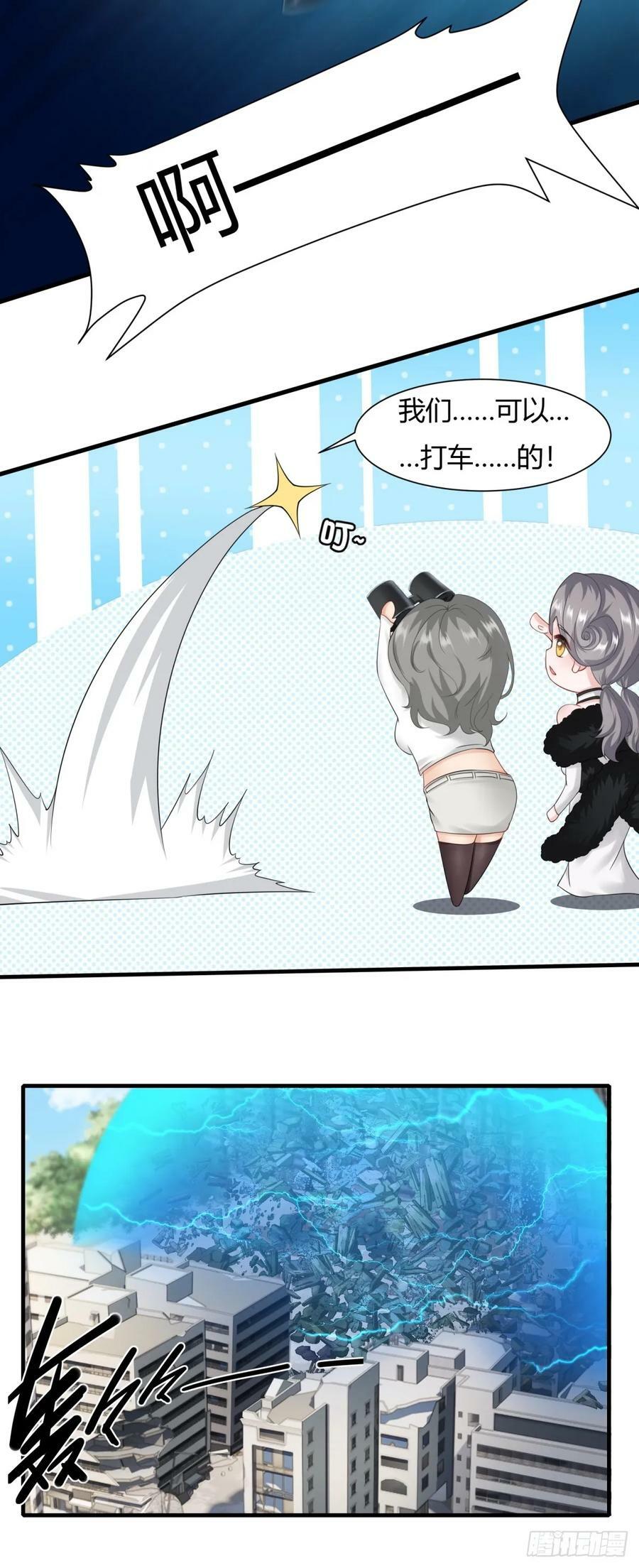 第155话9