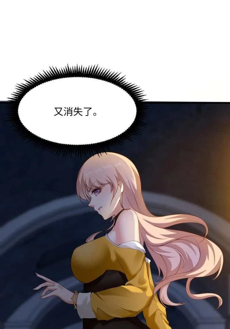 257 第248话20