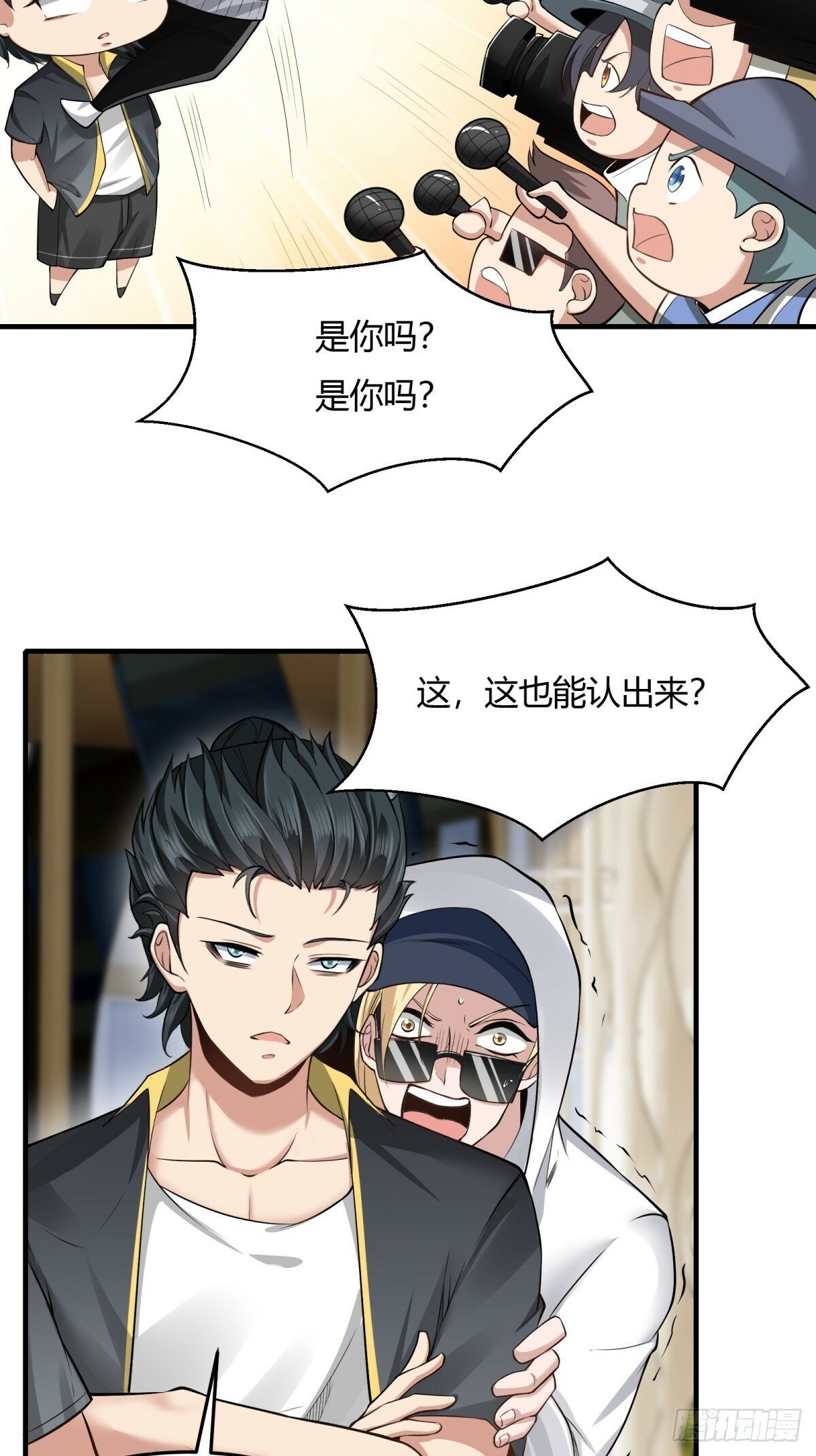 第159话29