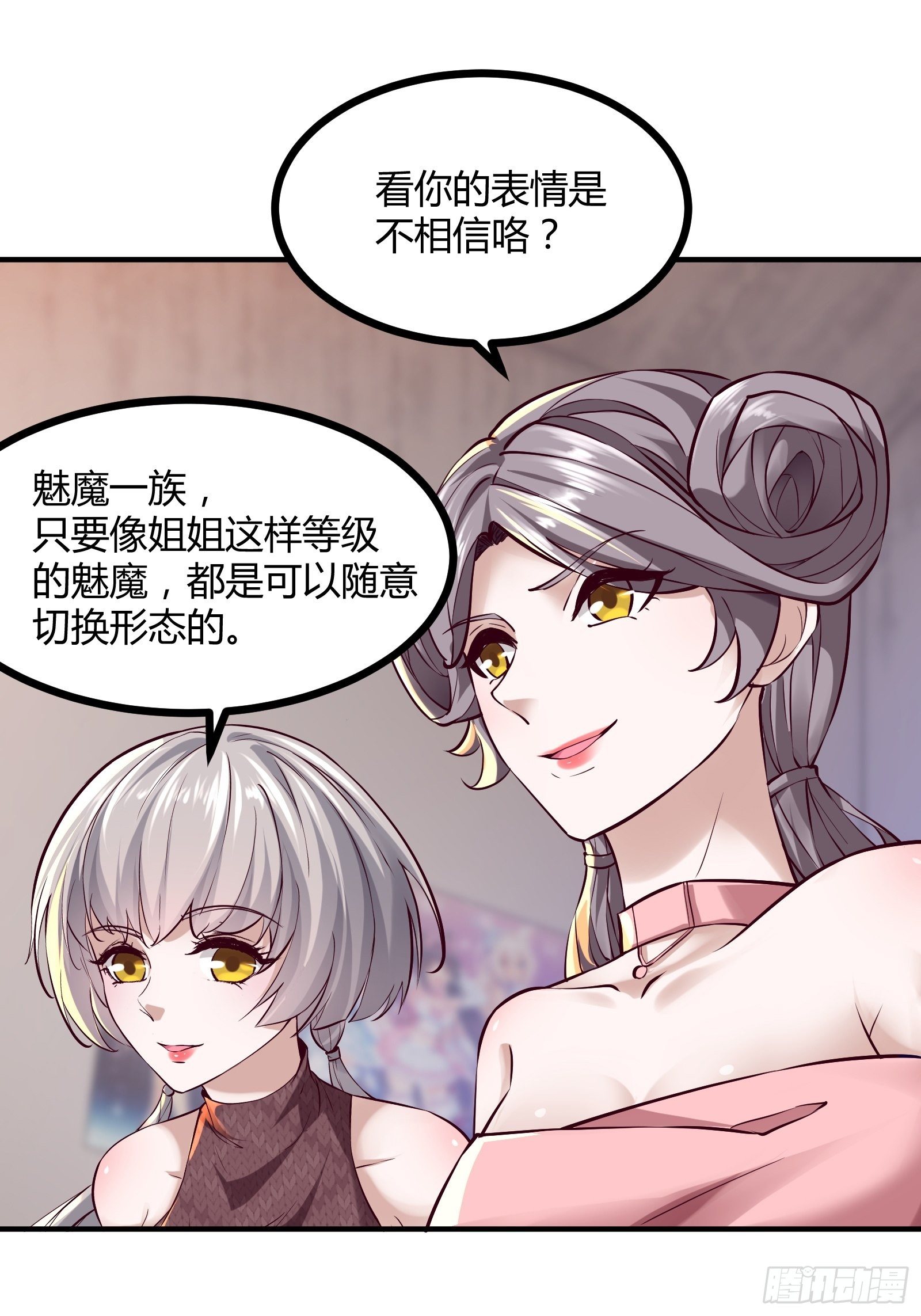 第11话42