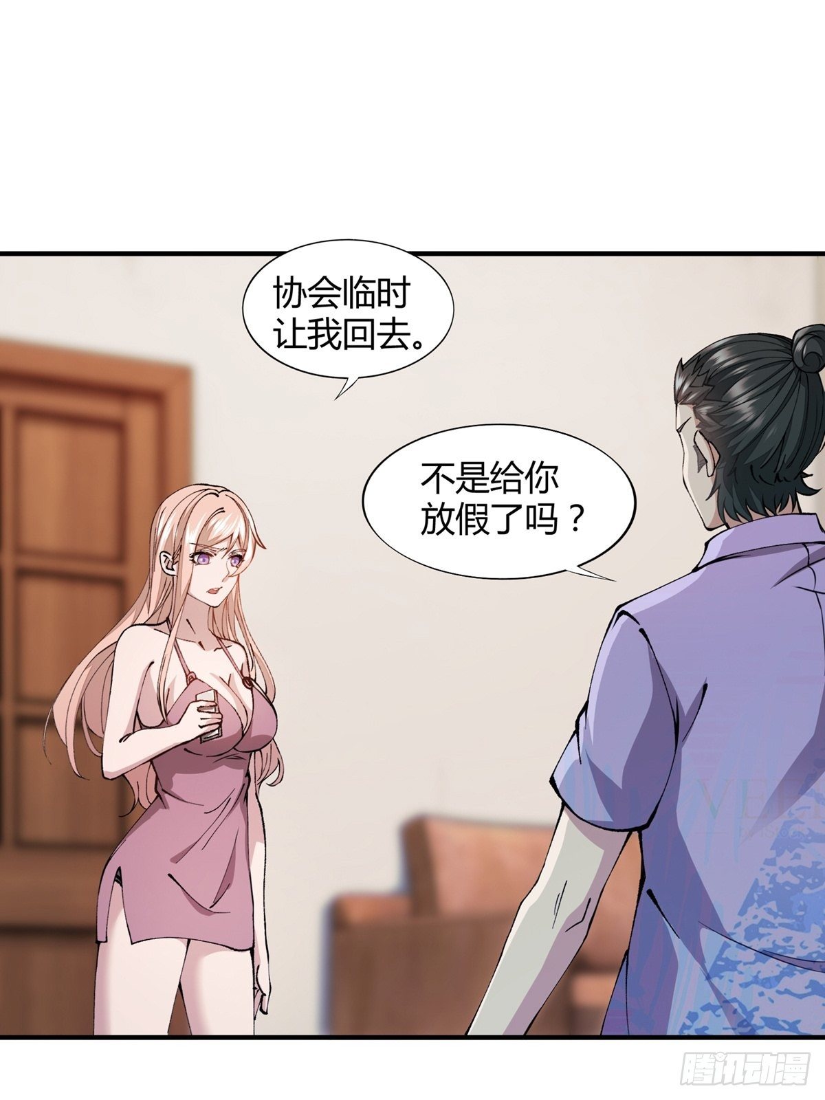第8话42