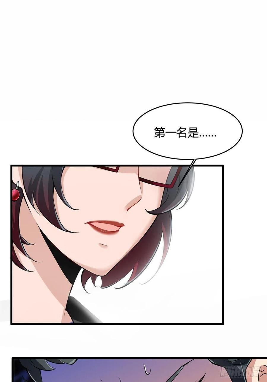 第39话26