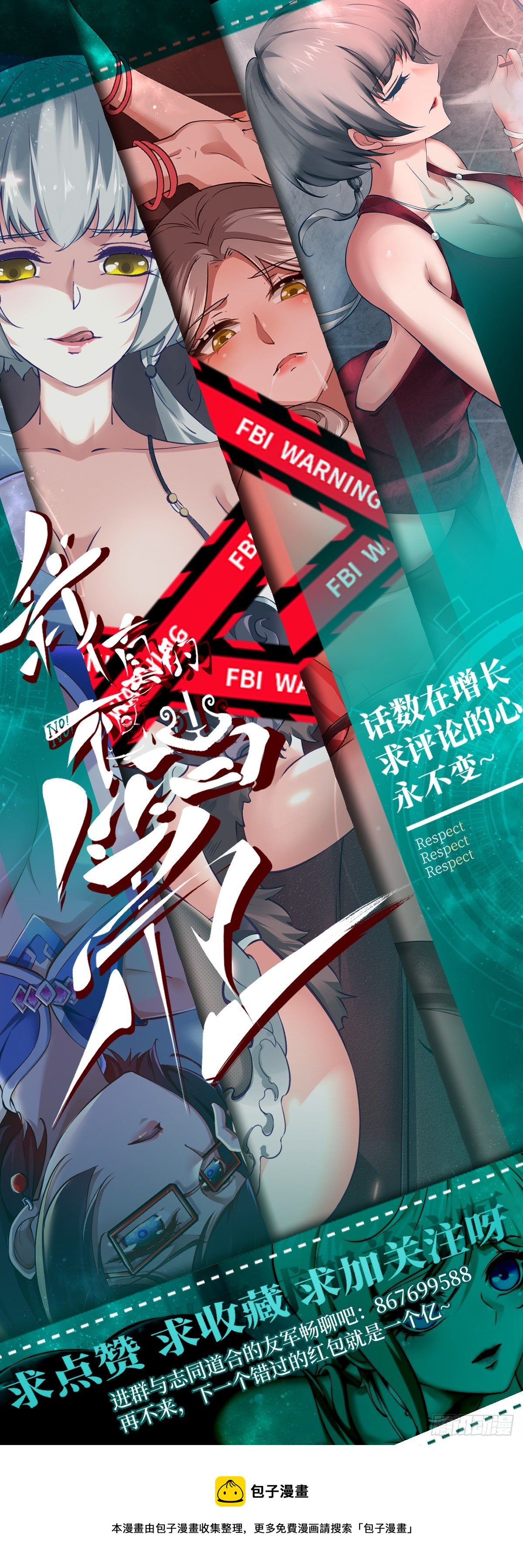 第26话61