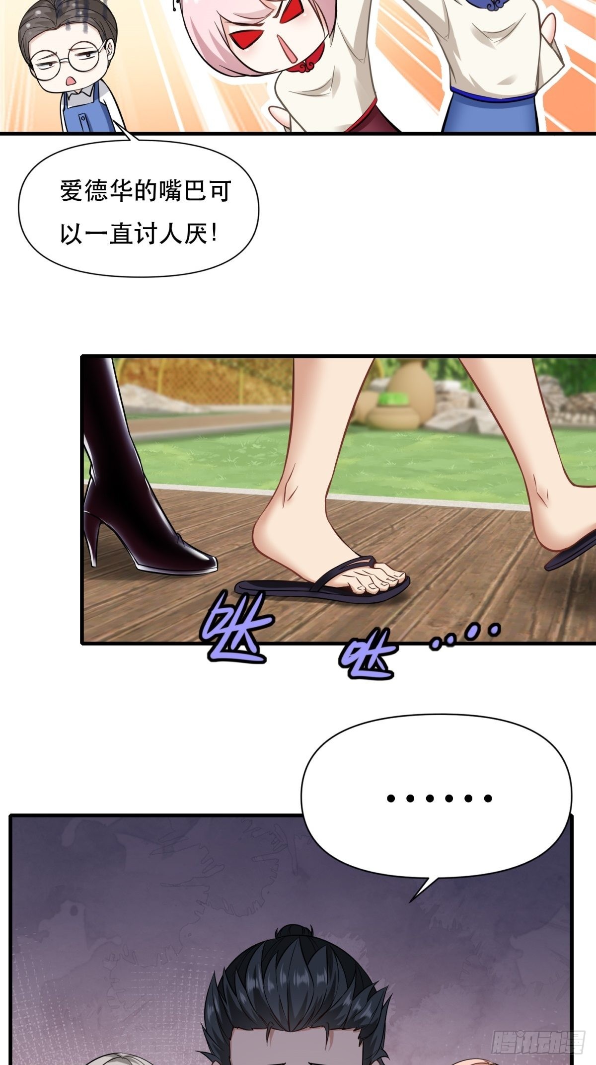 第96话10