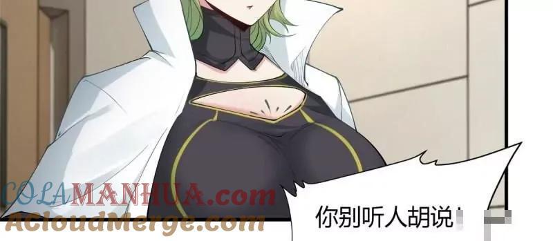第186话69