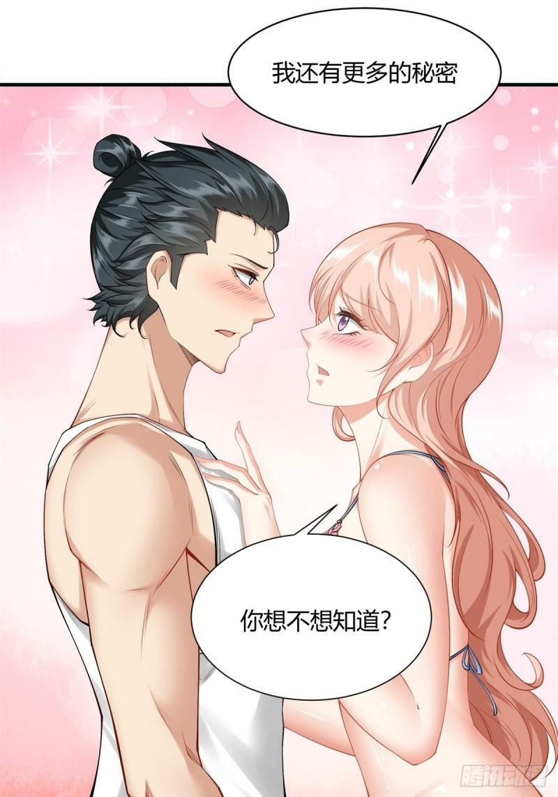 166话23