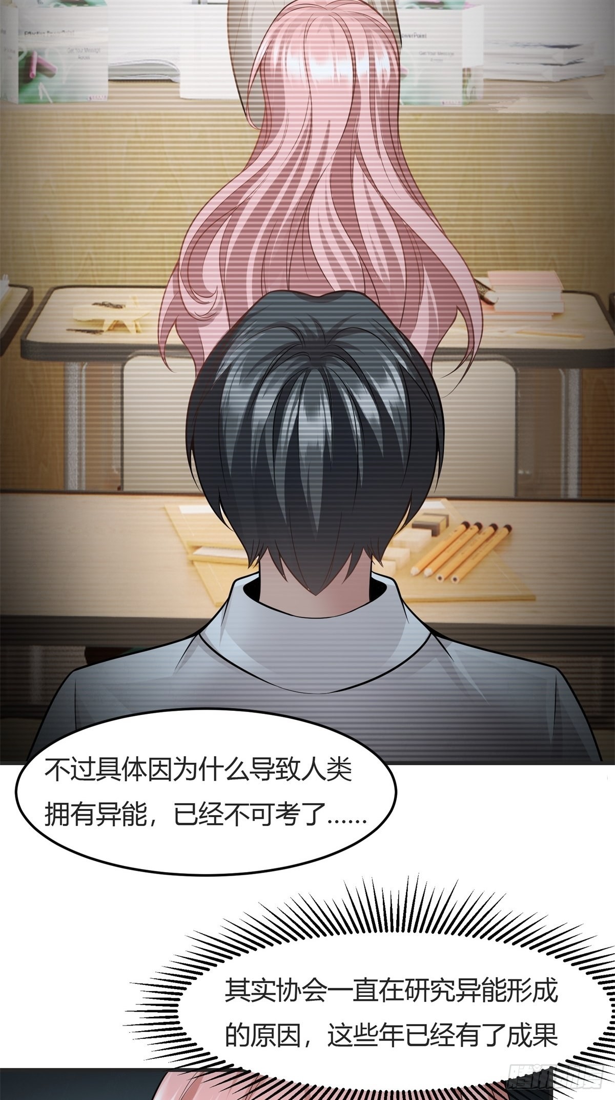 第83话27