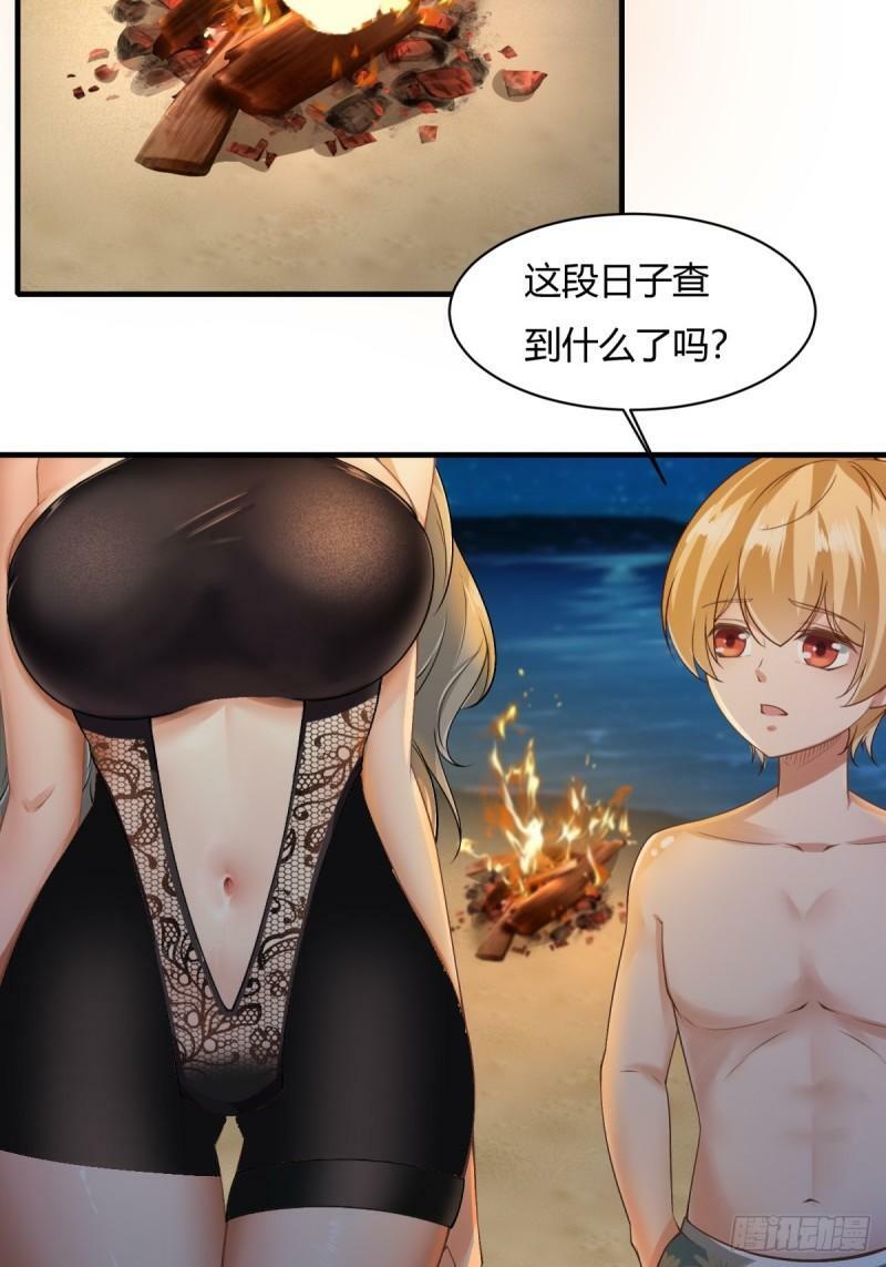 166话10