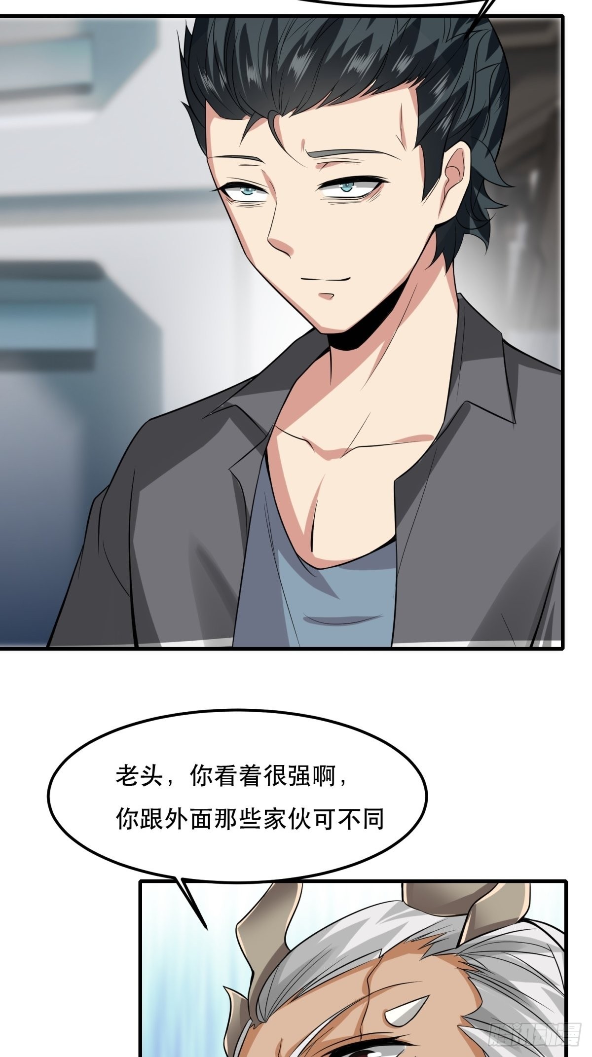 第81话25