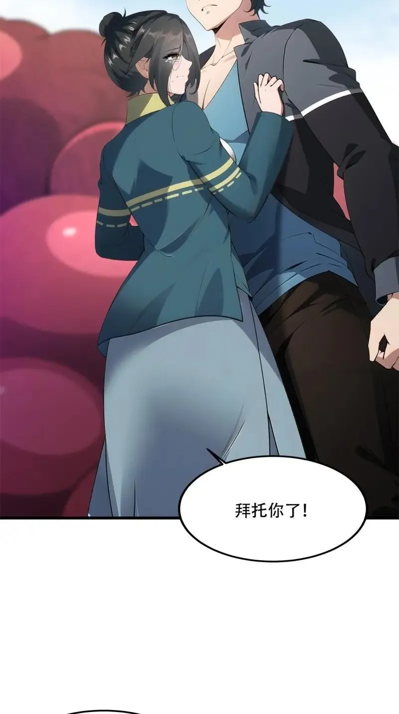 233 第224话22