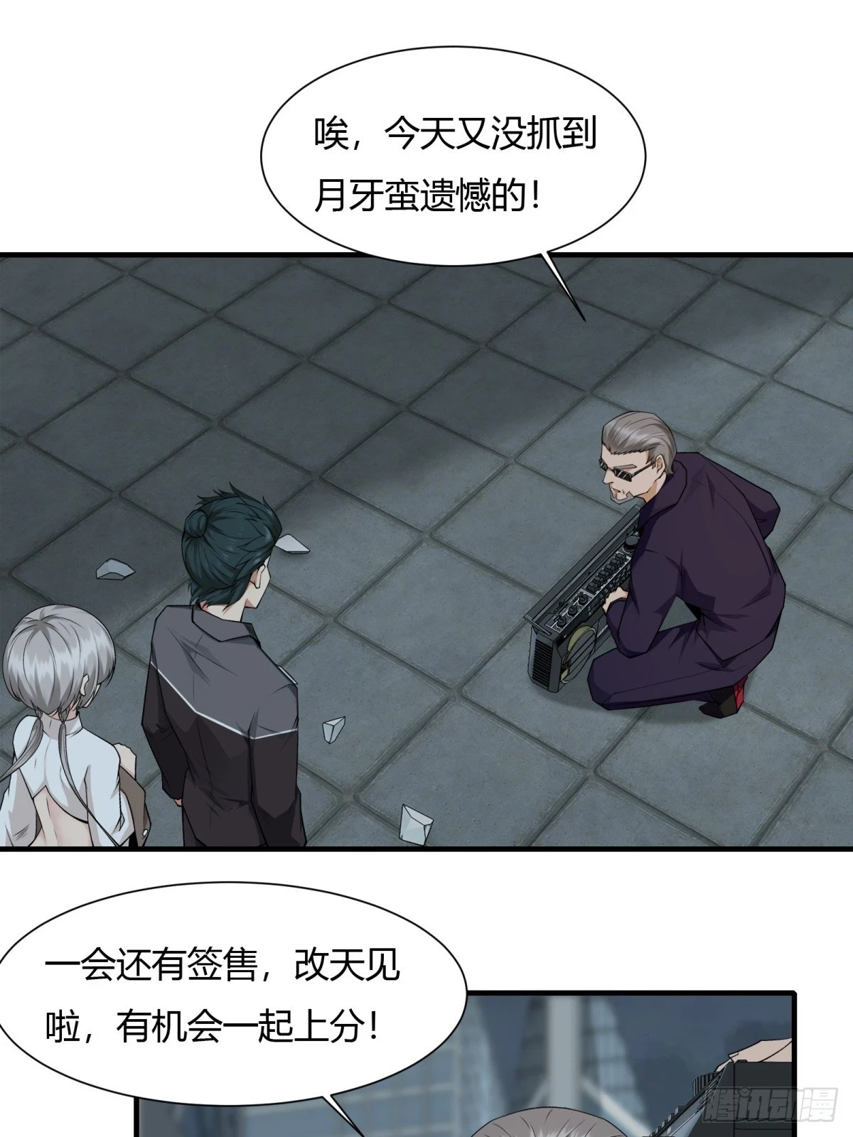 第127话13