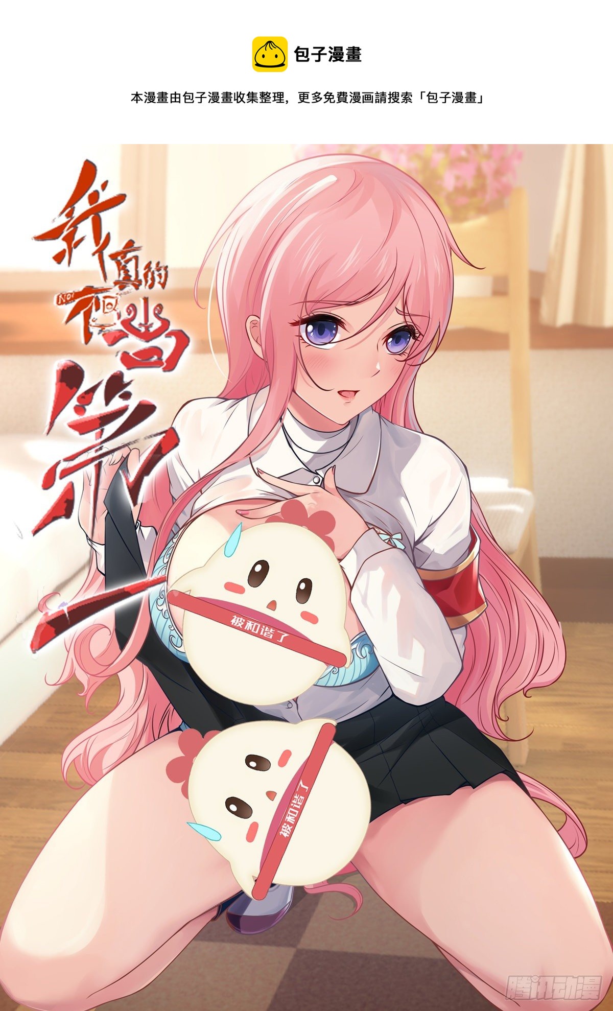 第46话0