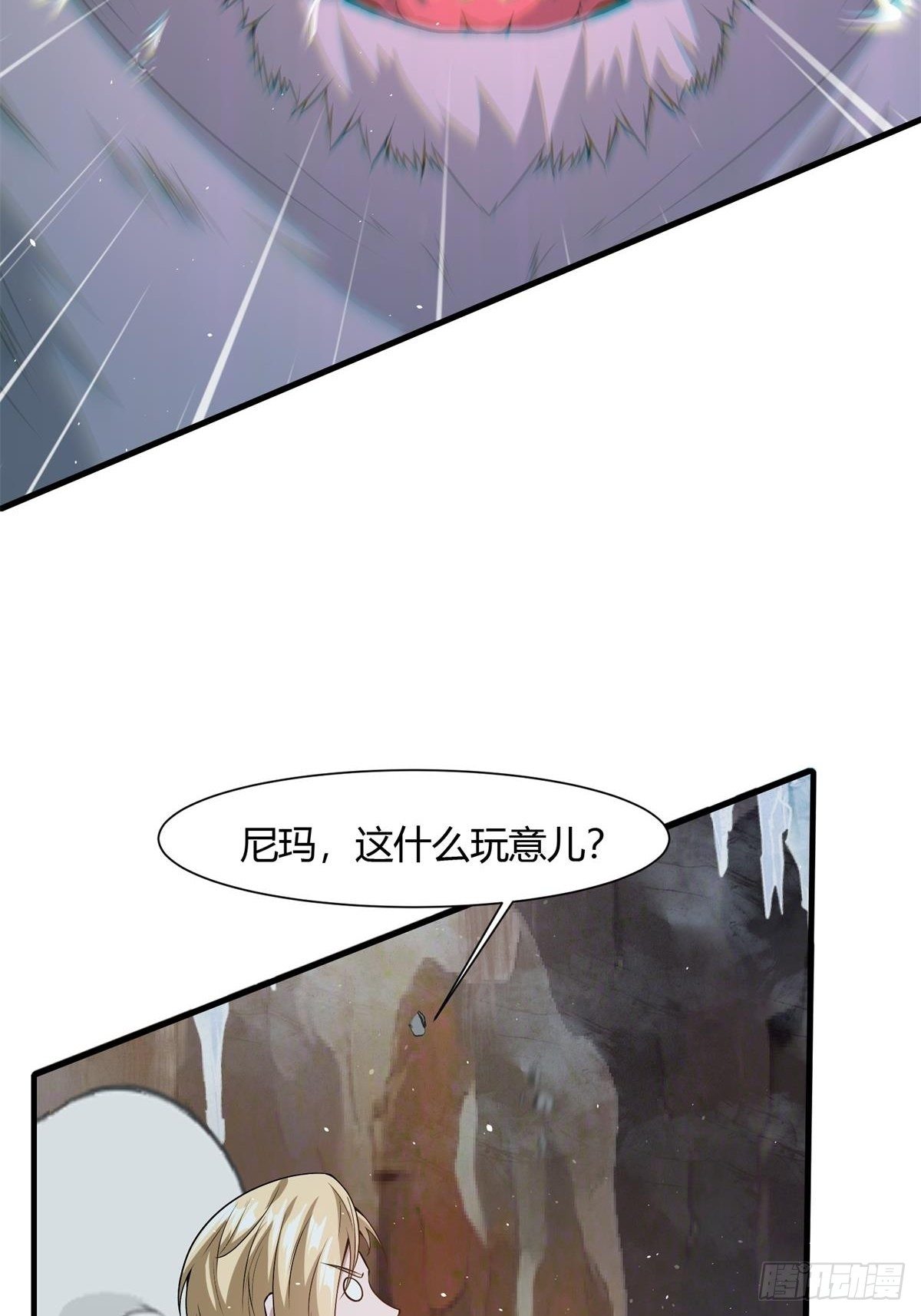 第27话29