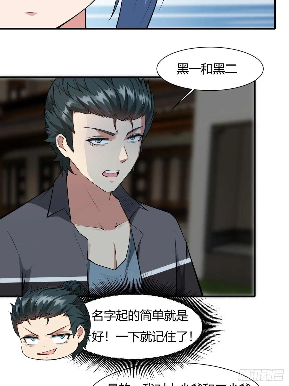 第127话27