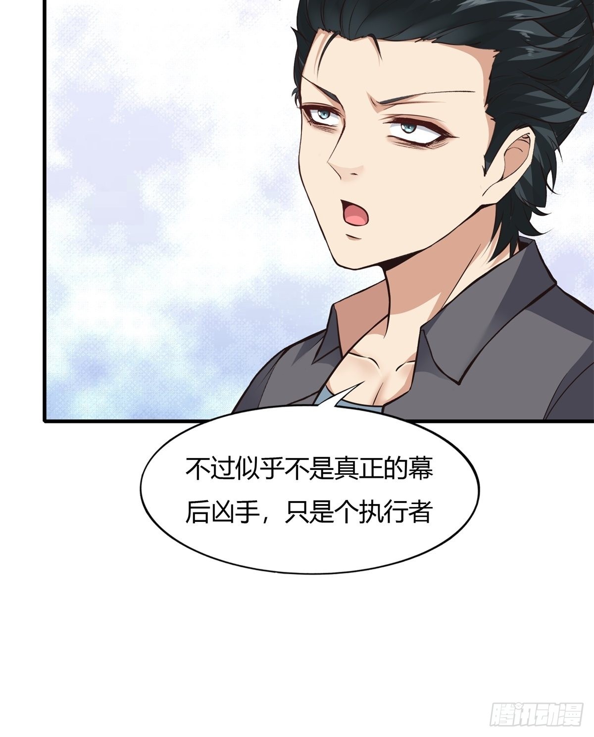 第88话19