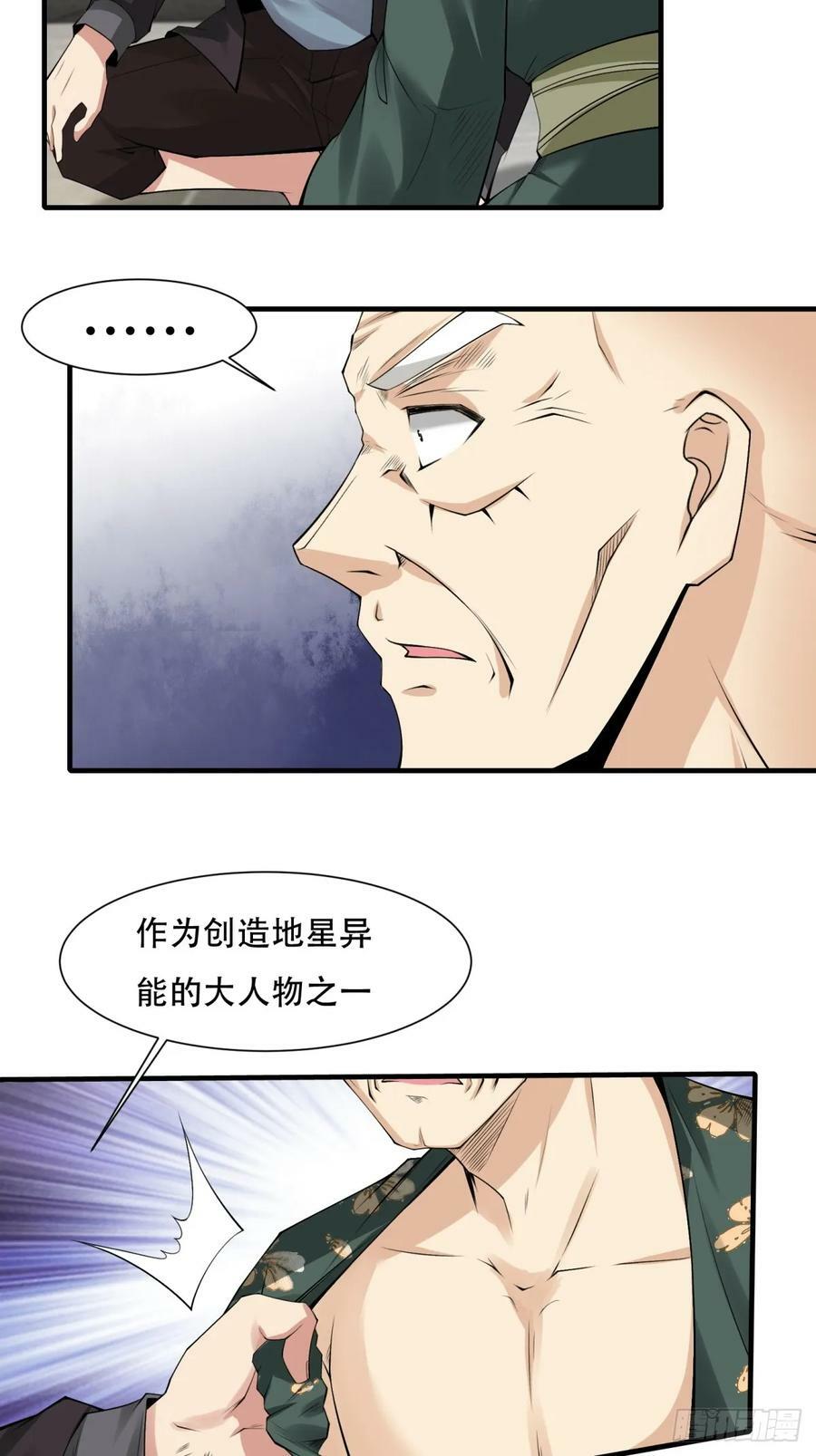 第151话11
