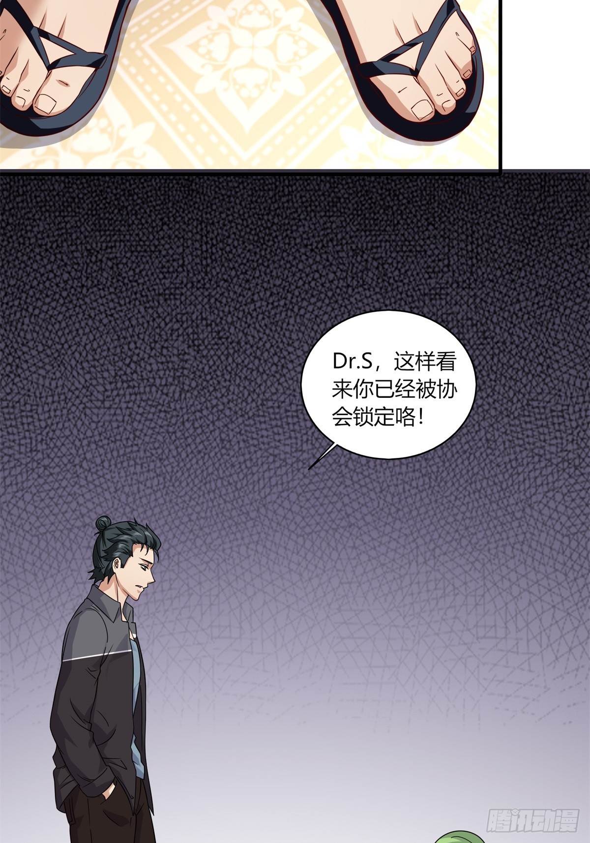第110话19