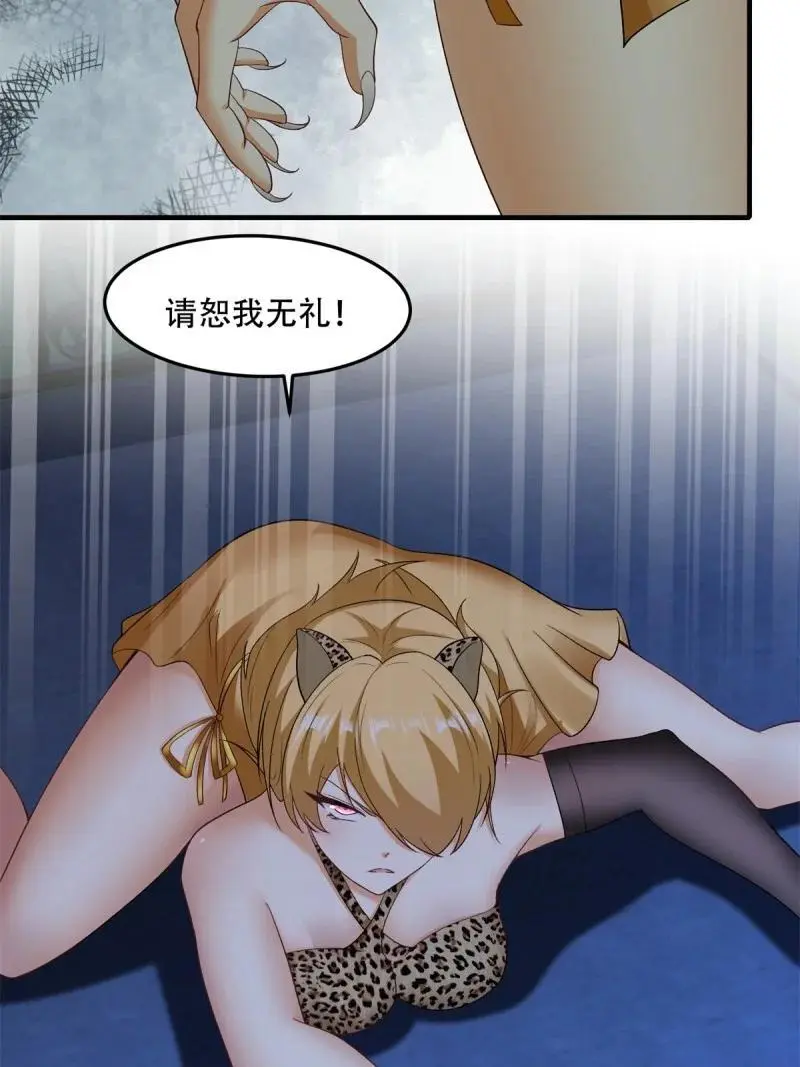 216 第207话8