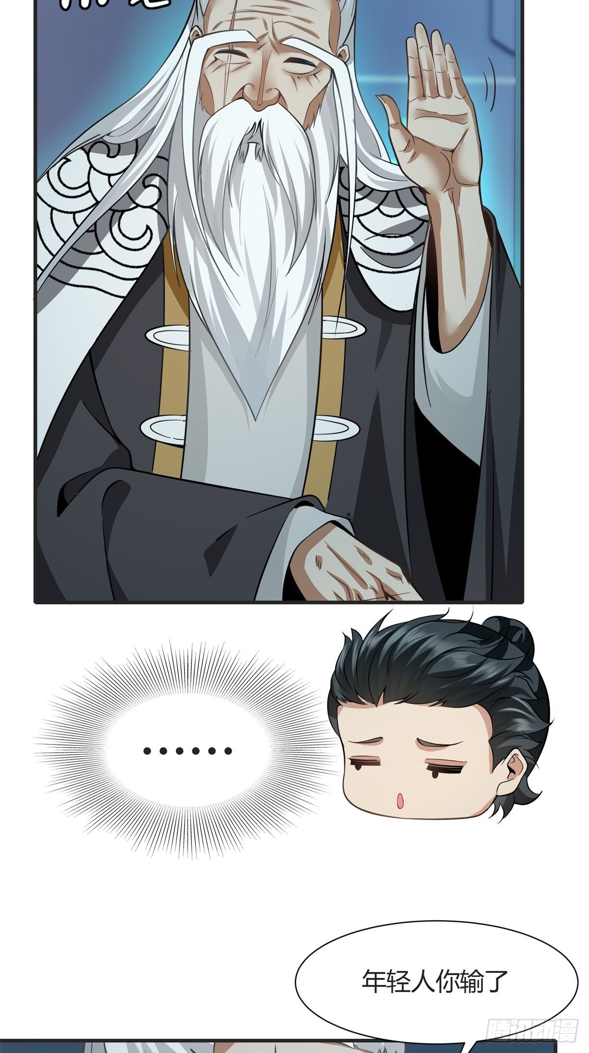 第83话5