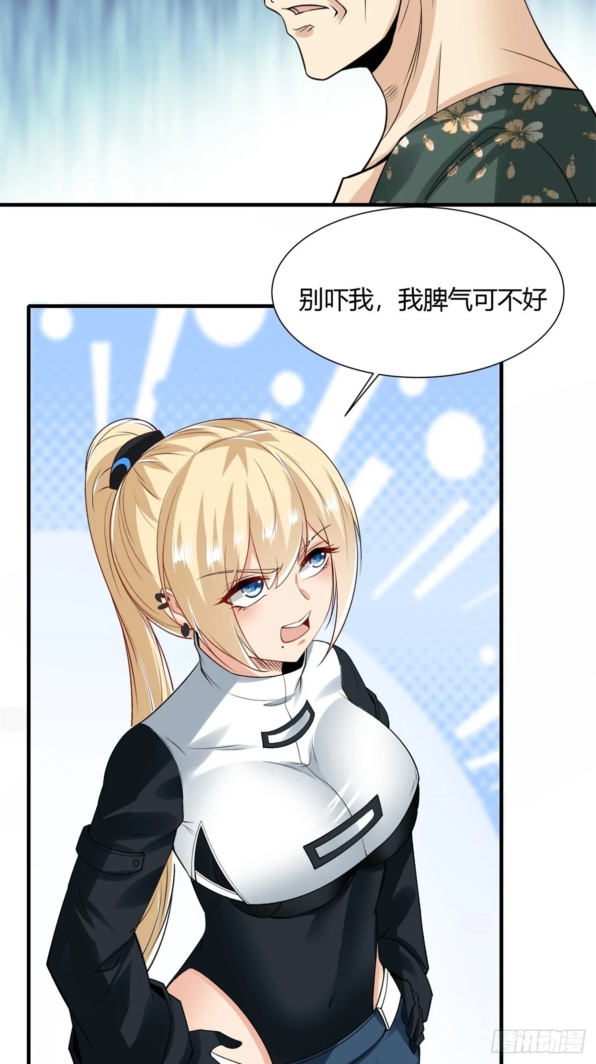 第129话14
