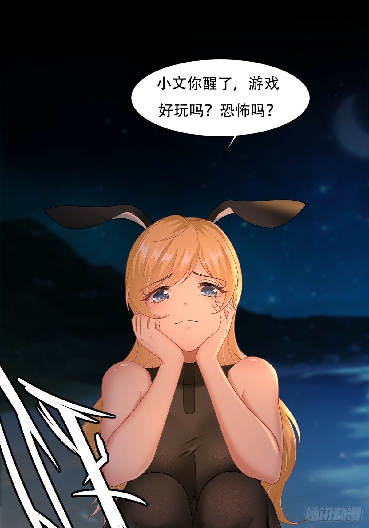 168话35