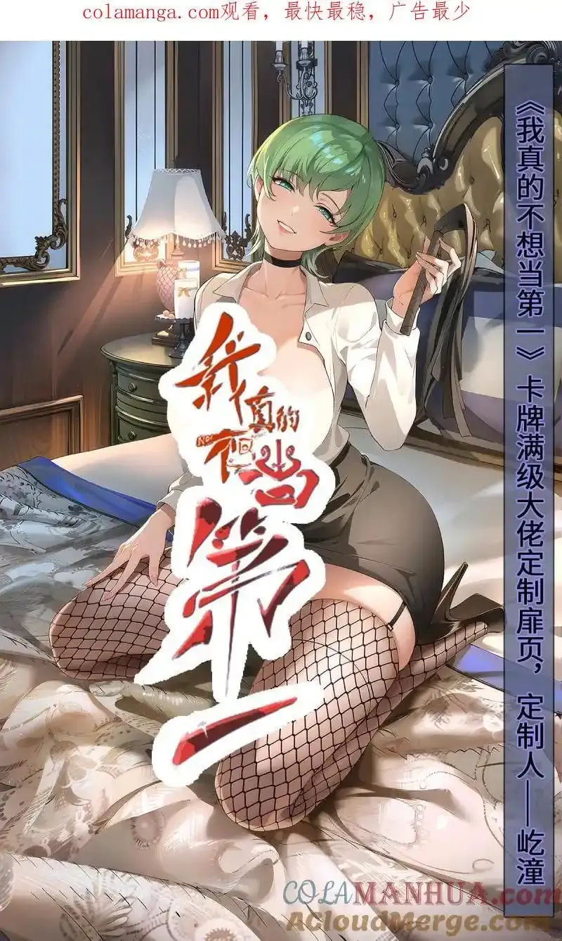 232 第223话0