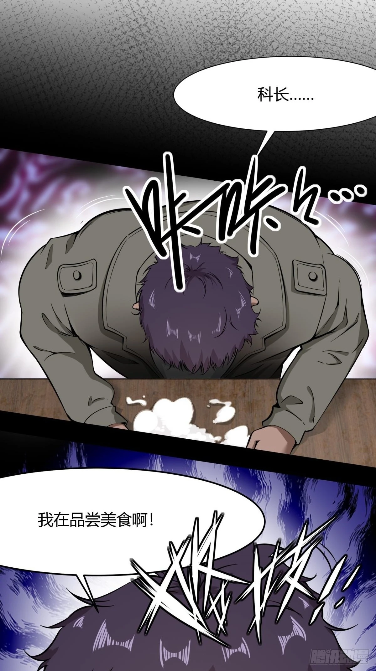 第68话7