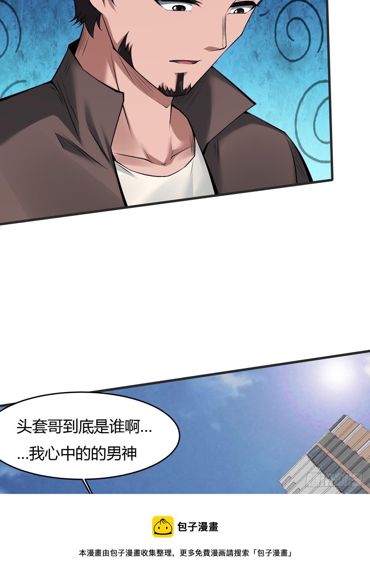 第45话24