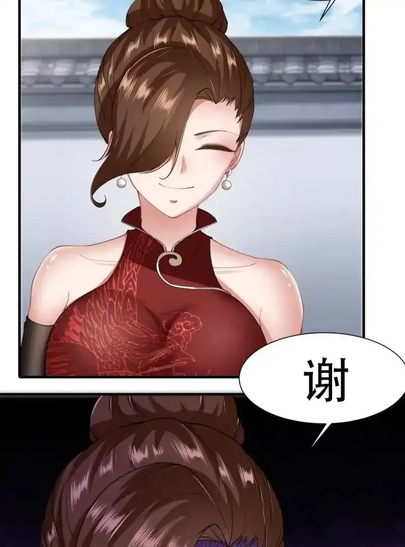 第182话41