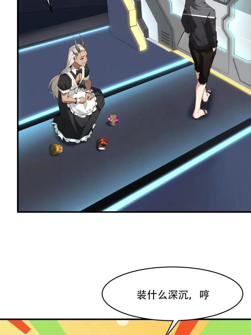 243 第234话5