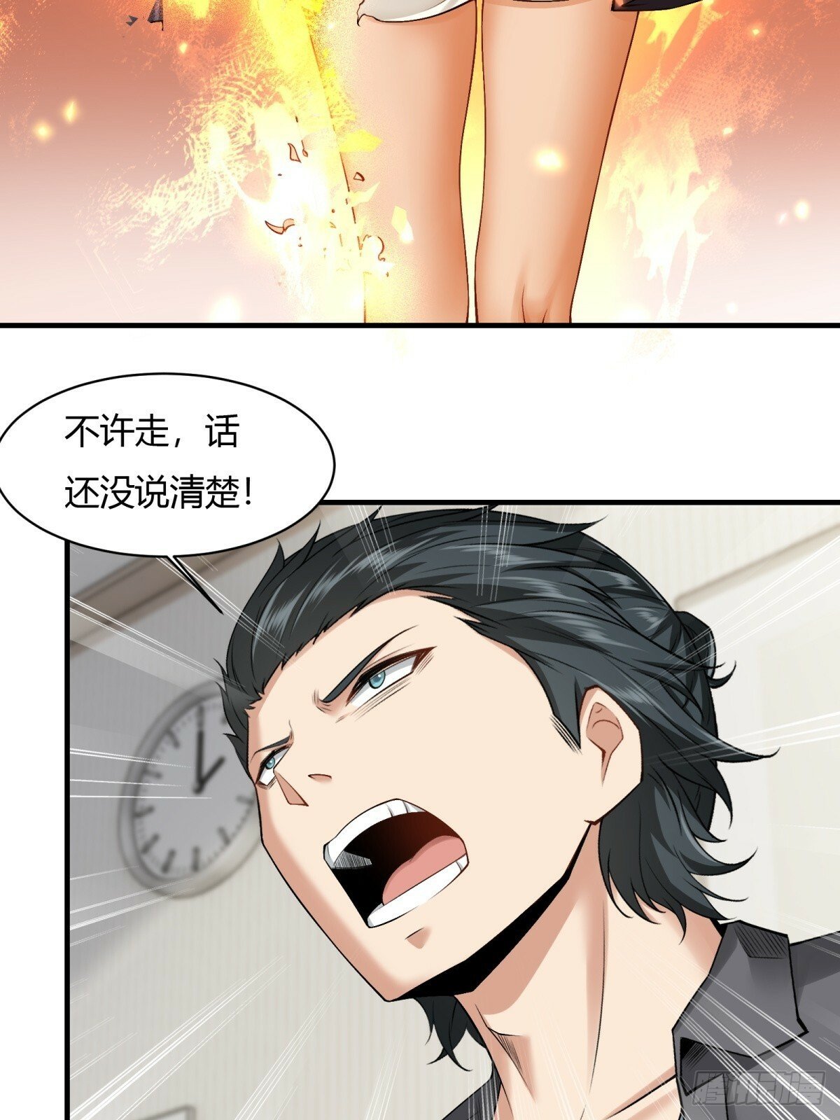 第179话42