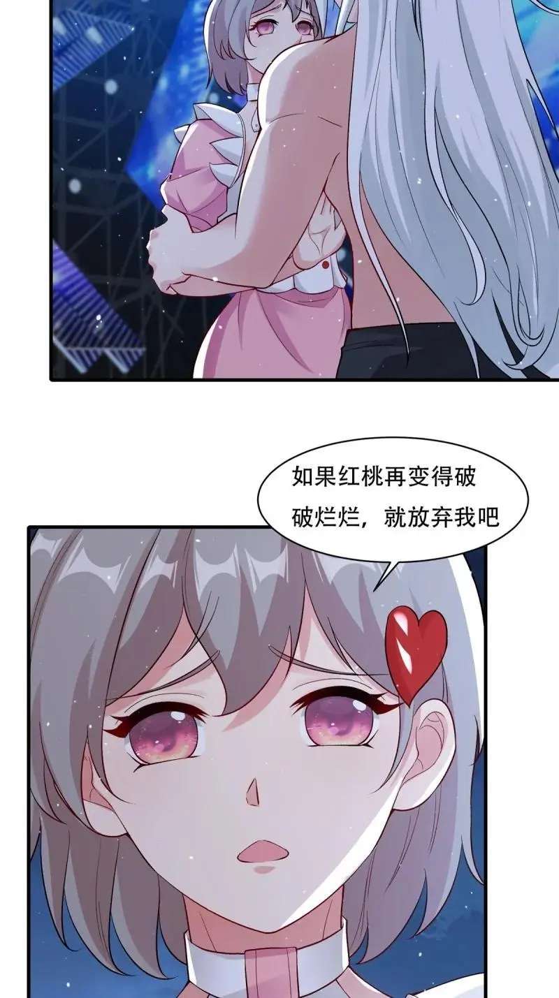 219 第210话50
