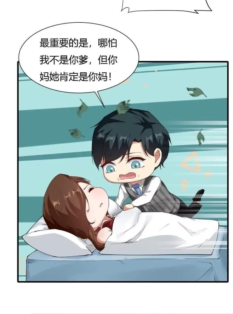 第186话70
